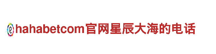 6566体育入口-专业观光旅游企业